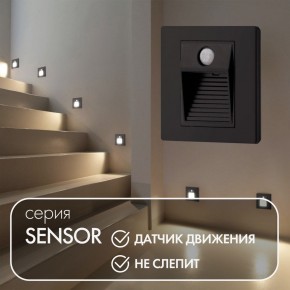 DK1020-BK Светильник встраиваемый в стену c датчиком движения, IP 20, LED 3000, 1 Вт, черный, пластик в Пойковском - poikovskii.mebel24.online | фото 2