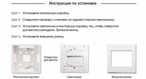 DK3050-WH Светильник встраиваемый в стену, IP 20, LED 3000, 1 Вт, белый, пластик в Пойковском - poikovskii.mebel24.online | фото 7