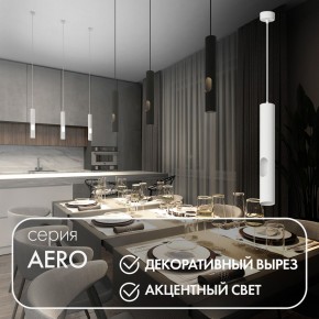 DK4045-WH Подвесной светильник, с декоративным вырезом, IP 20, до 15 Вт, LED, GU10, белый, алюминий в Пойковском - poikovskii.mebel24.online | фото 3