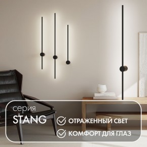 DK5014-BK Бра 1000 мм, 3000К, IP20, 12 Вт, черный, алюминий в Пойковском - poikovskii.mebel24.online | фото 3