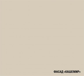ФЬЮДЖИ Кухонный гарнитур Экстра (3000 мм) в Пойковском - poikovskii.mebel24.online | фото 7