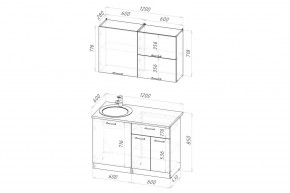 ФЬЮДЖИ Кухонный гарнитур Лайт 1200 мм в Пойковском - poikovskii.mebel24.online | фото 2