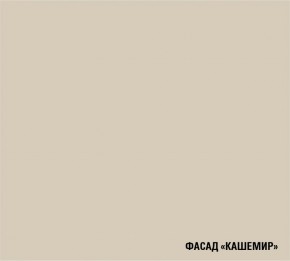 ГЛОРИЯ Кухонный гарнитур Лайт (1200 мм) в Пойковском - poikovskii.mebel24.online | фото 6