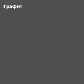 Гостиная Белла (Сандал, Графит/Дуб крафт) в Пойковском - poikovskii.mebel24.online | фото 4