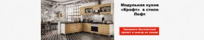 Гостиная-горка Ливорно орех в Пойковском - poikovskii.mebel24.online | фото 2