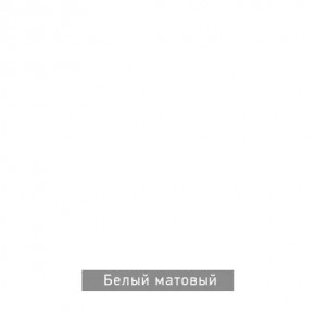 ГРАНЖ-1 Вешало в Пойковском - poikovskii.mebel24.online | фото 11