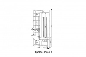 ГРЕТТА-ЭЛЬЗА 1 Прихожая в Пойковском - poikovskii.mebel24.online | фото 2