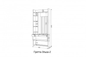 ГРЕТТА-ЭЛЬЗА 2 Прихожая в Пойковском - poikovskii.mebel24.online | фото 2