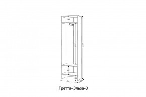 ГРЕТТА-ЭЛЬЗА 3 Шкаф 2-х створчатый в Пойковском - poikovskii.mebel24.online | фото 2