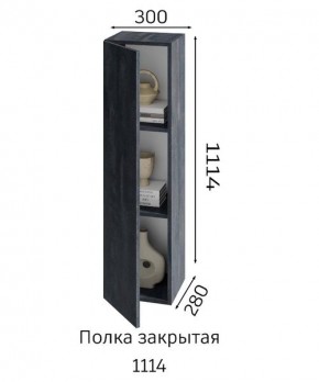 ХЛОЯ Гостиная (Дуб Вотан/Обсидиан) модульная в Пойковском - poikovskii.mebel24.online | фото 4