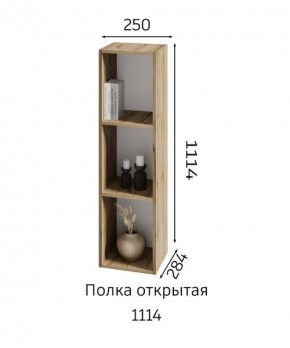 ХЛОЯ Гостиная (Дуб Вотан/Обсидиан) модульная в Пойковском - poikovskii.mebel24.online | фото 6