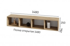 ХЛОЯ Гостиная (Дуб Вотан/Обсидиан) модульная в Пойковском - poikovskii.mebel24.online | фото 8