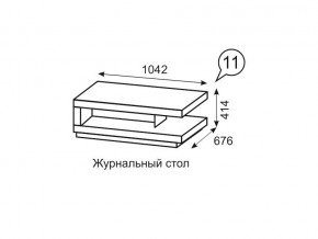 Журнальный стол Люмен 11 Дуб Сакраменто/Белый снег в Пойковском - poikovskii.mebel24.online | фото