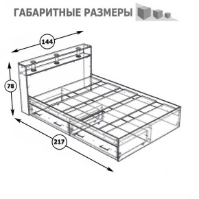 Камелия Кровать с ящиками 1400, цвет венге/дуб лоредо, ШхГхВ 143,5х217х78,2 см., сп.м. 1400х2000 мм., без матраса, основание есть в Пойковском - poikovskii.mebel24.online | фото 6