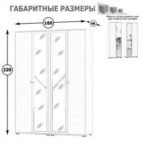 Камелия Шкаф 4-х створчатый, цвет венге/дуб лоредо, ШхГхВ 160х48х220 см., универсальная сборка, можно использовать как два отдельных шкафа в Пойковском - poikovskii.mebel24.online | фото 4