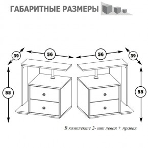 Камелия Тумба прикроватная - комплект из 2 шт.(левая + правая), цвет белый, ШхГхВ 56х39х55,2 + 56х39х55,2 см. в Пойковском - poikovskii.mebel24.online | фото 3