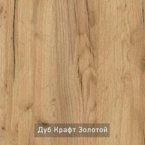 КАПРИ Стол кухонный раскладной в Пойковском - poikovskii.mebel24.online | фото 11