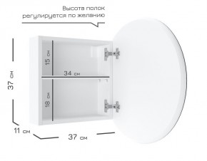 Кларити Шкаф зеркальный 16.312.01 в Пойковском - poikovskii.mebel24.online | фото 3