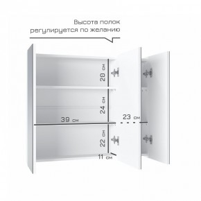 Кларити Шкаф зеркальный 16.312.05 в Пойковском - poikovskii.mebel24.online | фото 4