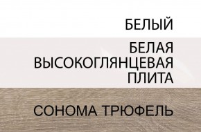 Комод 2D-1S/TYP 34, LINATE ,цвет белый/сонома трюфель в Пойковском - poikovskii.mebel24.online | фото 3