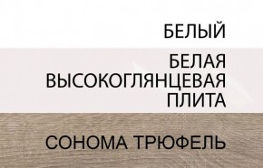 Комод 2D-1S/TYP 35, LINATE ,цвет белый/сонома трюфель в Пойковском - poikovskii.mebel24.online | фото 3