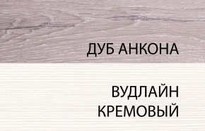 Комод 3S, OLIVIA, цвет вудлайн крем/дуб анкона в Пойковском - poikovskii.mebel24.online | фото