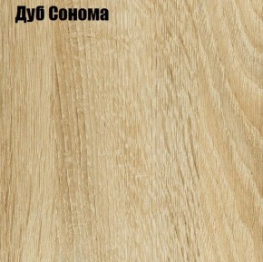ЧЕЛСИ Комод 800 (3 ящика 1 дверь) в Пойковском - poikovskii.mebel24.online | фото 4