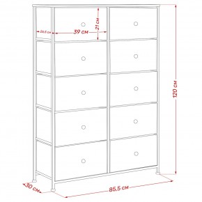 Комод Leset Линкс 10 ящиков (МДФ) в Пойковском - poikovskii.mebel24.online | фото 12