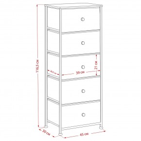 Комод Leset Линкс 5 ящиков (МДФ) в Пойковском - poikovskii.mebel24.online | фото 12
