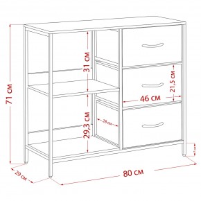 Комод Leset Локи 3 ящ. с полкой, Коричневый, Бежевый в Пойковском - poikovskii.mebel24.online | фото 13