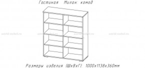 МИЛАН-1 Комод (ЦРК.МЛН.01 комод) в Пойковском - poikovskii.mebel24.online | фото 2