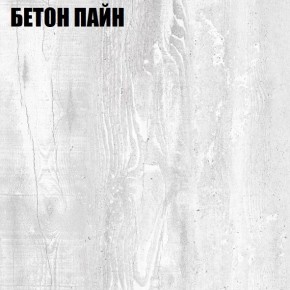 Комод "Алиса (K1)" с торцевой ручкой (БП) в Пойковском - poikovskii.mebel24.online | фото