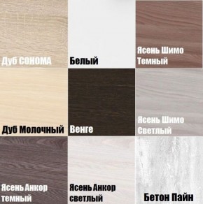 Комод "Калисто (K44)" ручка торцевая в Пойковском - poikovskii.mebel24.online | фото 3