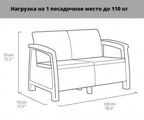 Комплект мебели Корфу Рест (Corfu Rest - without table) капучино-песок в Пойковском - poikovskii.mebel24.online | фото 2