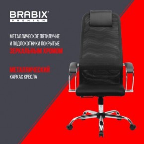 Кресло BRABIX PREMIUM "Ultimate EX-800" хром, плотная двойная сетка Х2, черное, 532911 в Пойковском - poikovskii.mebel24.online | фото 4
