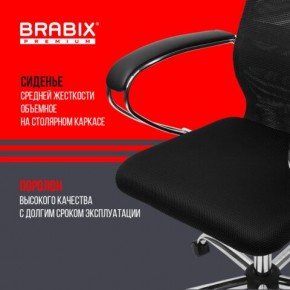Кресло BRABIX PREMIUM "Ultimate EX-800" хром, плотная двойная сетка Х2, черное, 532911 в Пойковском - poikovskii.mebel24.online | фото 7