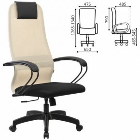 Кресло BRABIX PREMIUM "Ultimate EX-800" пластик, плотная двойная сетка Х2, черное/бежевое, 532916 в Пойковском - poikovskii.mebel24.online | фото