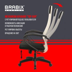 Кресло BRABIX PREMIUM "Ultimate EX-800" пластик, плотная двойная сетка Х2, черное/бежевое, 532916 в Пойковском - poikovskii.mebel24.online | фото 5