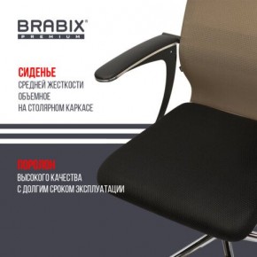 Кресло BRABIX PREMIUM "Ultimate EX-801" хром, плотная двойная сетка Х2, черное/коричневое, 532920 в Пойковском - poikovskii.mebel24.online | фото 3