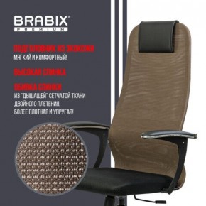 Кресло BRABIX PREMIUM "Ultimate EX-801" хром, плотная двойная сетка Х2, черное/коричневое, 532920 в Пойковском - poikovskii.mebel24.online | фото 7