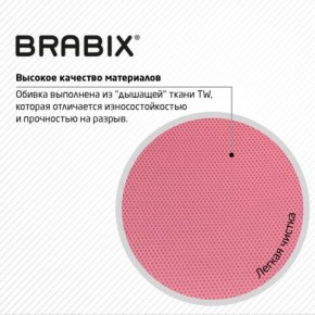 Кресло BRABIX "Fly MG-396W", с подлокотниками, пластик белый, сетка, розовое, 533008 в Пойковском - poikovskii.mebel24.online | фото 7