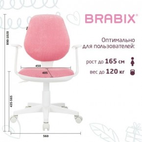 Кресло детское BRABIX "Fancy MG-201W", с подлокотниками, пластик белый, ткань вельветовая, розовое, 533009 в Пойковском - poikovskii.mebel24.online | фото 5