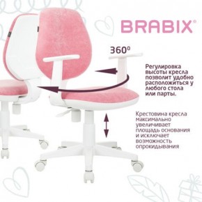 Кресло детское BRABIX "Fancy MG-201W", с подлокотниками, пластик белый, ткань вельветовая, розовое, 533009 в Пойковском - poikovskii.mebel24.online | фото 6