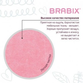 Кресло детское BRABIX "Fancy MG-201W", с подлокотниками, пластик белый, ткань вельветовая, розовое, 533009 в Пойковском - poikovskii.mebel24.online | фото 7