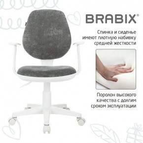 Кресло детское BRABIX "Fancy MG-201W", с подлокотниками, пластик белый, велюр, серое, 533010 в Пойковском - poikovskii.mebel24.online | фото 6