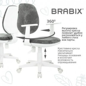 Кресло детское BRABIX "Fancy MG-201W", с подлокотниками, пластик белый, велюр, серое, 533010 в Пойковском - poikovskii.mebel24.online | фото 7