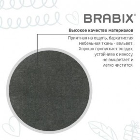 Кресло детское BRABIX "Fancy MG-201W", с подлокотниками, пластик белый, велюр, серое, 533010 в Пойковском - poikovskii.mebel24.online | фото 9