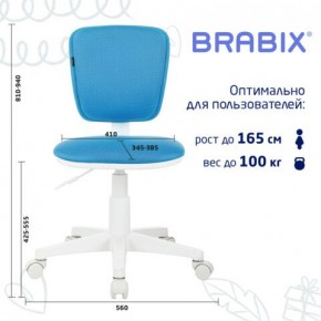 Кресло детское BRABIX "Joy MG-204W", без подлокотников, пластик белый, ткань TW, голубое, 533012 в Пойковском - poikovskii.mebel24.online | фото 6