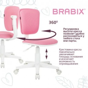 Кресло детское BRABIX "Joy MG-204W", без подлокотников, пластик белый, ткань TW, розовое, 533011 в Пойковском - poikovskii.mebel24.online | фото 4