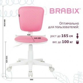 Кресло детское BRABIX "Joy MG-204W", без подлокотников, пластик белый, ткань TW, розовое, 533011 в Пойковском - poikovskii.mebel24.online | фото 6